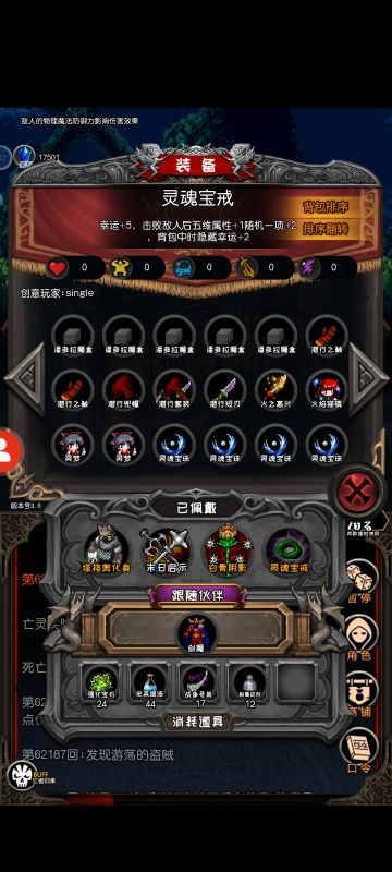 一点点个人总结 炼狱 幸运化身 小技巧