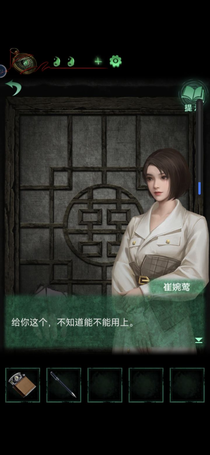 我挺喜欢第四部的截图
