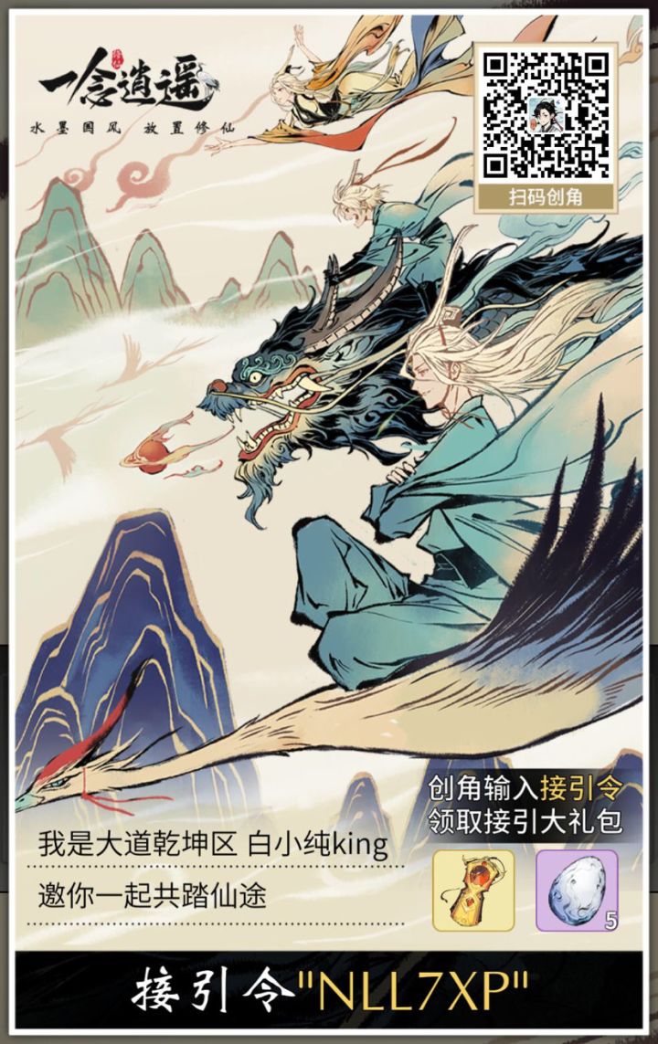 1截图