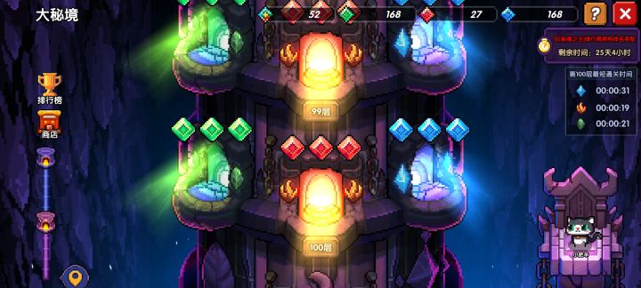施压截图