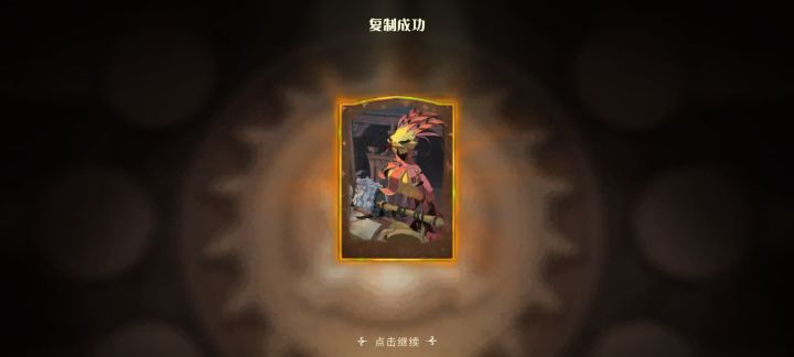 裂开了截图
