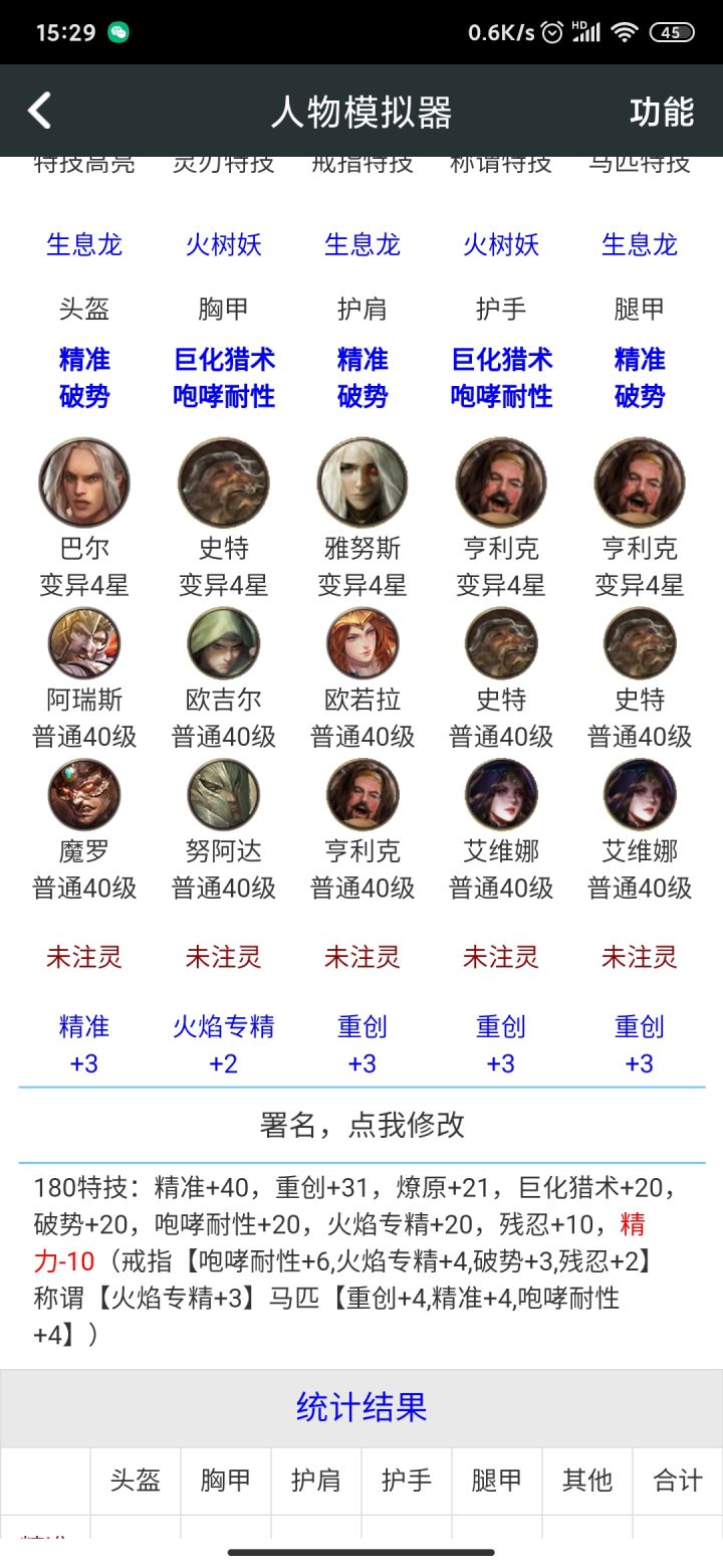冲冲冲新区截图