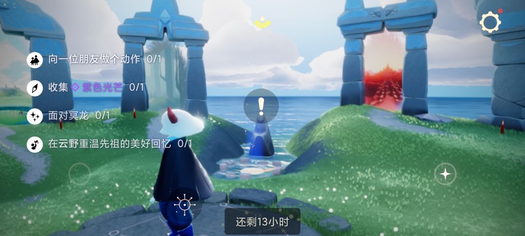 3.19任务季节蜡烛大蜡烛截图