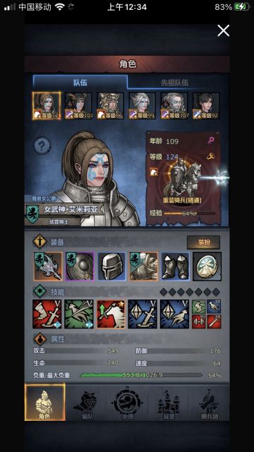 第二届选美比赛冠军