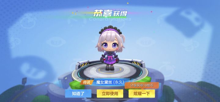 900多电池出截图