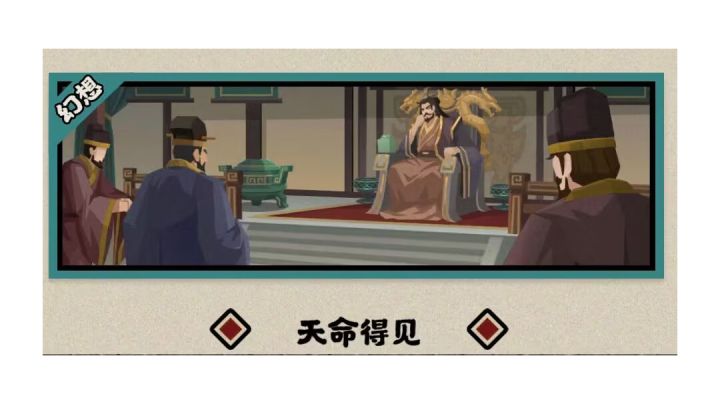 袁术的幻想线无疑是一部成功的架空文截图