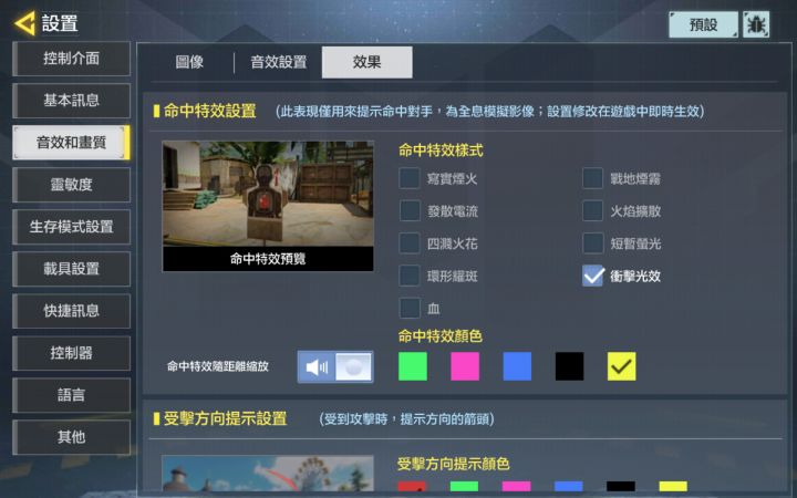 我看到这个当场心肌梗塞口吐三千斤鲜血原地趋势😅👍截图