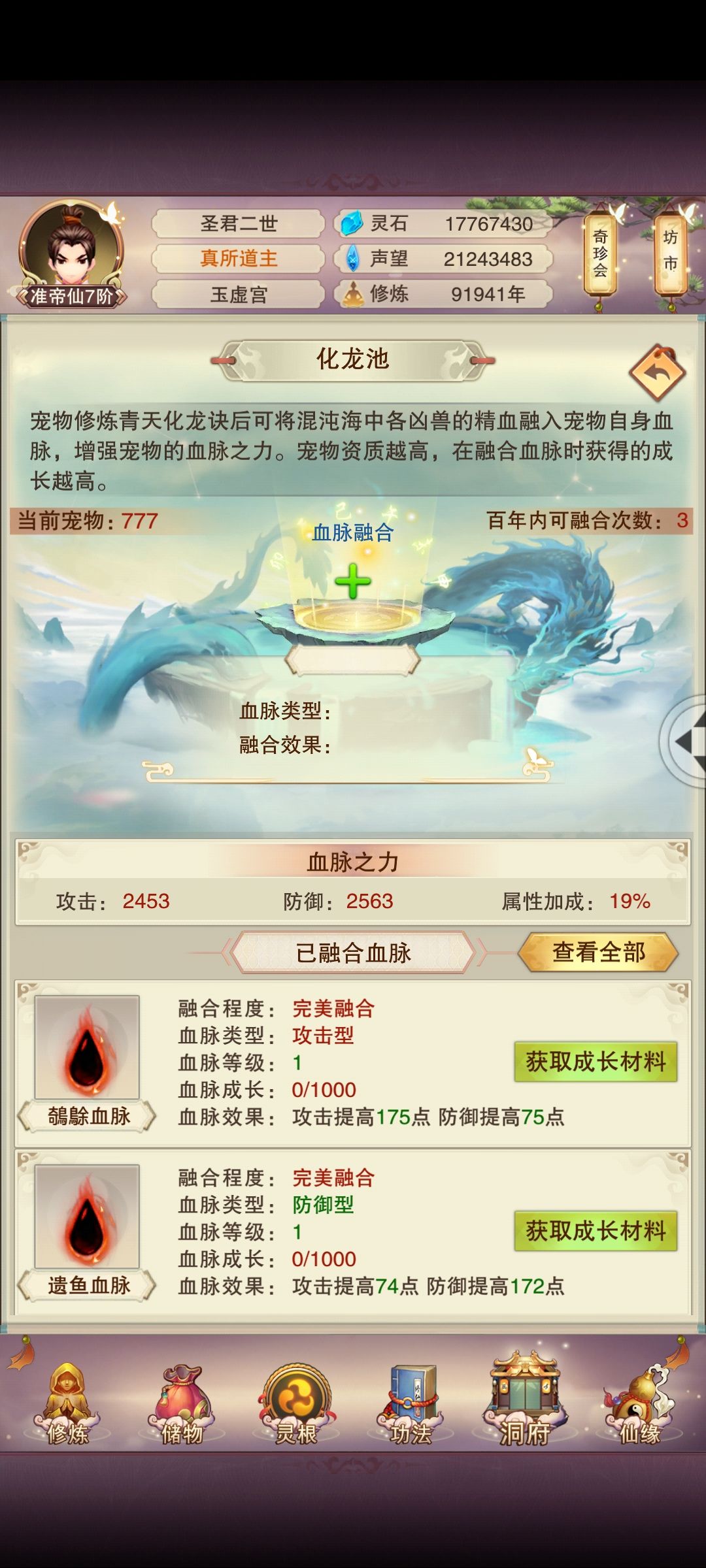 盘点2022更新的玩法截图