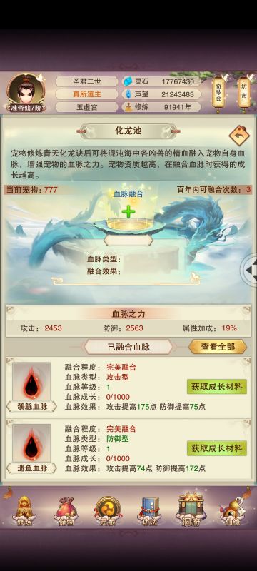盘点2022更新的玩法