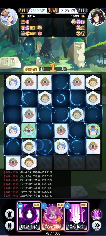 55-50攻略|尼普勒炸就完了！能炸为何要动脑子！