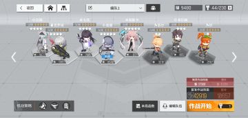 试用了下物伤射手队