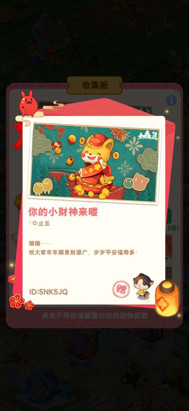 图一在这里~~~截图
