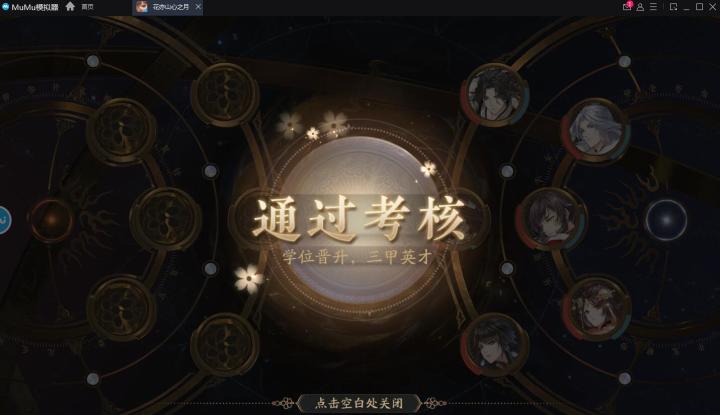 受害者现身说法截图