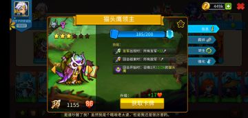 0氪-12元档3回合暴打土豪攻略