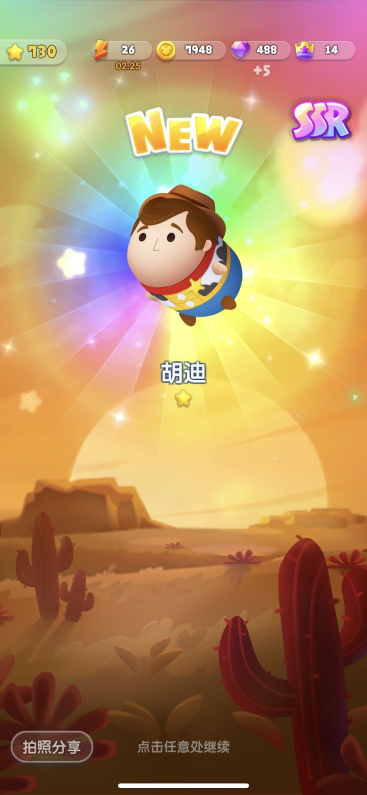 Day3打卡截图