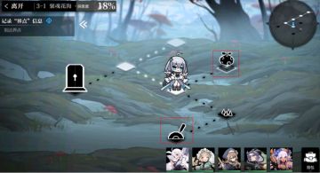 【灵魂潮汐汐光测试】关卡3-1迷宫走法攻略