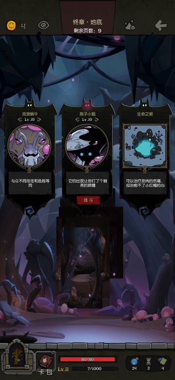 真正的通关渠道科普