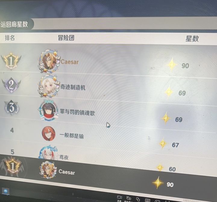 来加群问问题啦,全服第一帮你解答截图