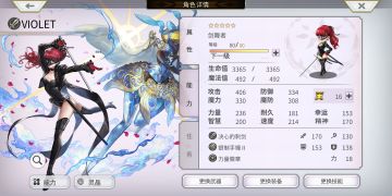 VH蛇肝速刷思路（学妹+jk配风奶核）中配（无灵晶）