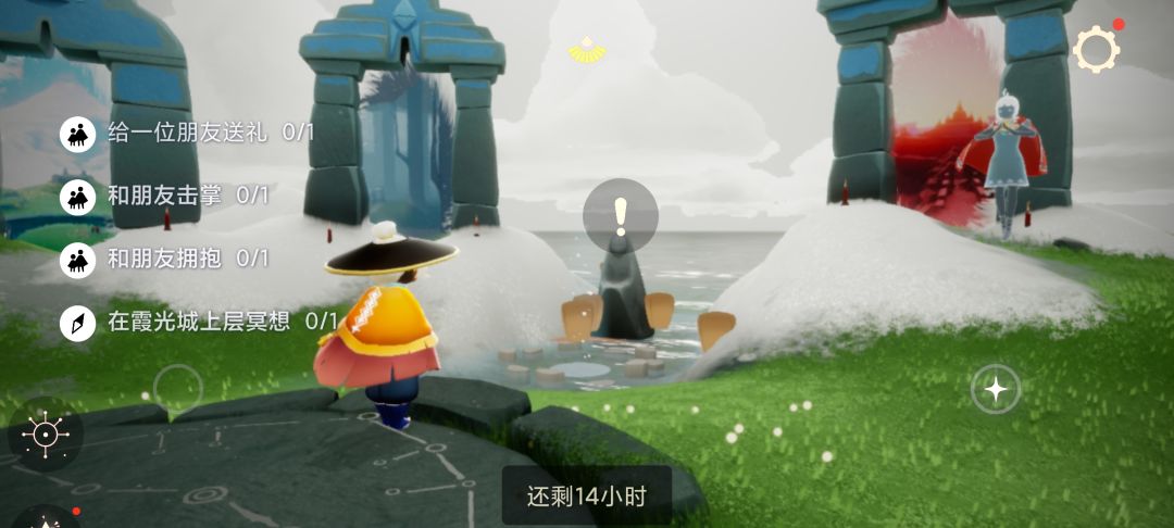 2.4任务季节蜡烛大蜡烛截图
