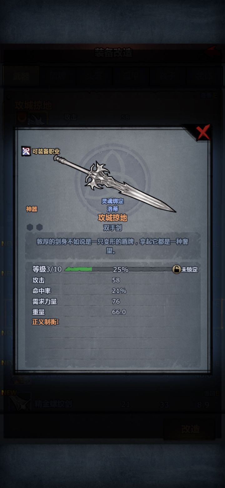 没看懂神器截图