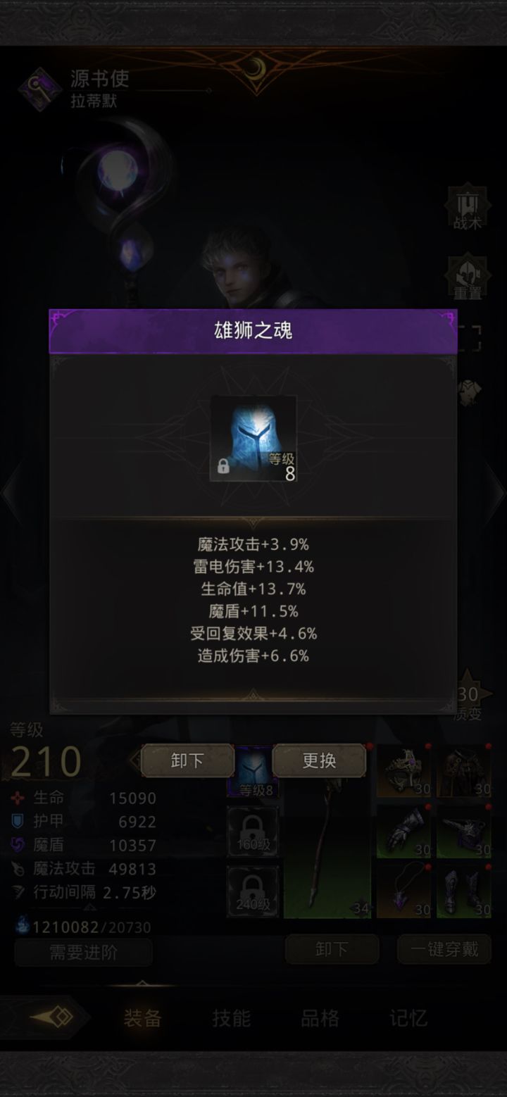 跪求完美截图