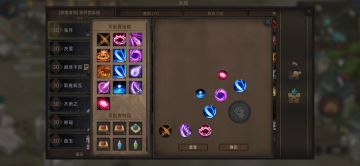 三周目张月结束