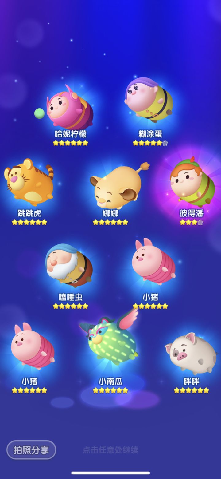 10.2 活动打卡第四天截图