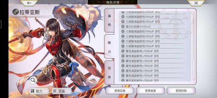 龙枪主cVS天狐&赤殿中（让狐狸心服口服）截图