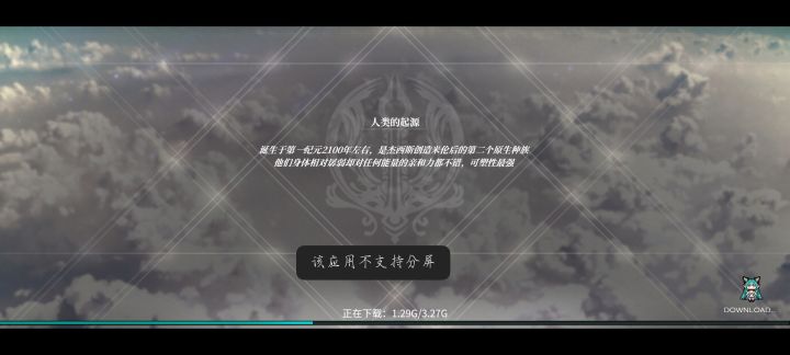 三个g还不支持分屏截图