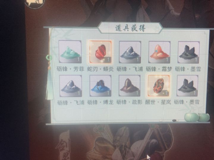 突然欧起来了截图