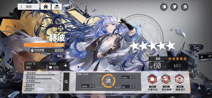 刚刚好截图