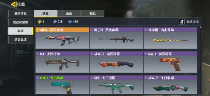 敢不敢嗮出你们的仓库。截图