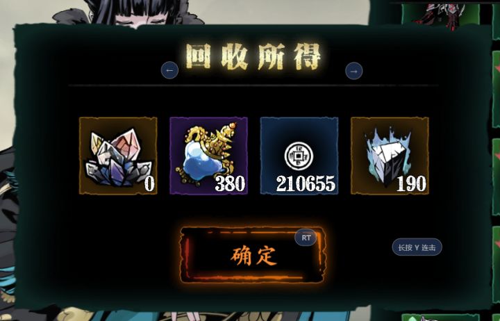 不想给就直说截图