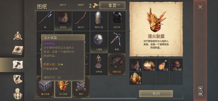 出图纸了截图