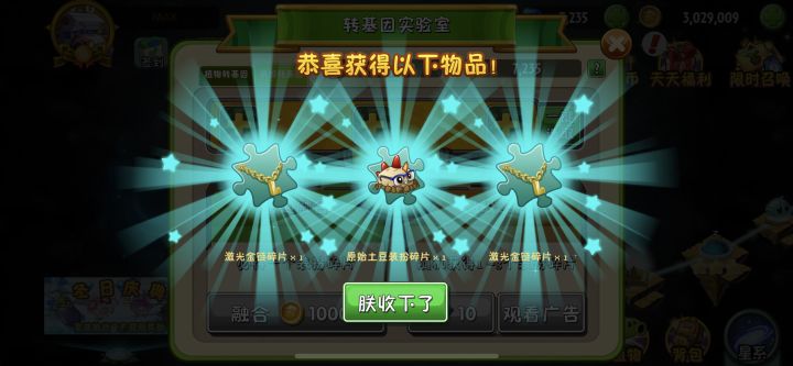 我有个问题啊截图