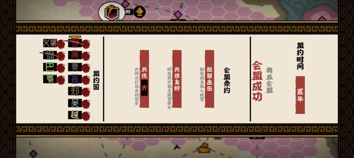 我希望这一把的谥号是齐宣王截图