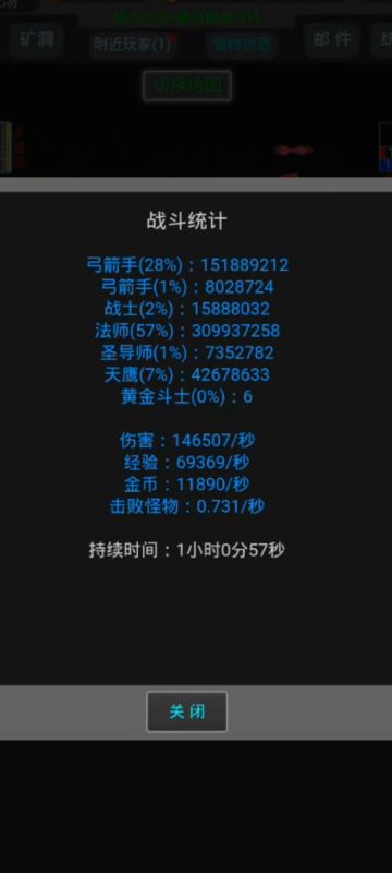 游戏各种常见问题和小技巧