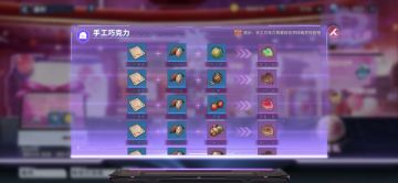 甜蜜工坊材料获取攻略：蓝莓 榛子 可可豆 草莓等#幻塔x灵笼白月破晓#