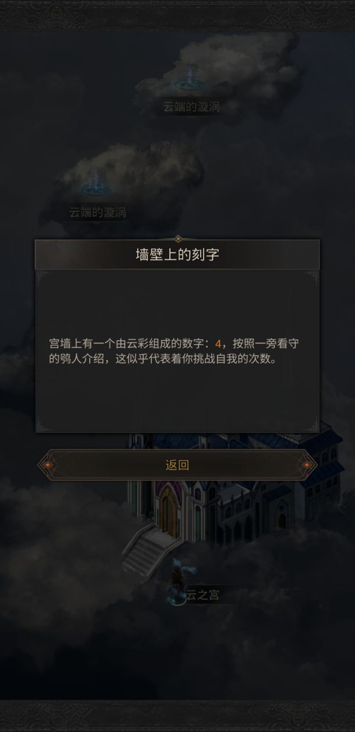 莽夫吃梨，没有问题截图