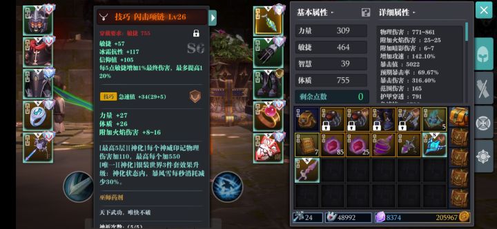 救救孩子吧，一夫玩魔怔了！大佬们指点一下！截图