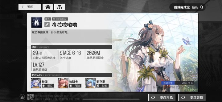 终于2000M了，有一说一，算力赫波yyds！截图