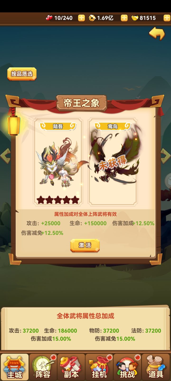 三大件截图