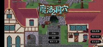 绿黏怪攻略第五期