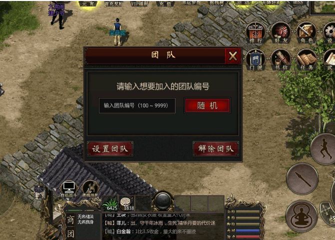 千年3-手游来袭,萌新和大佬都来看看?截图