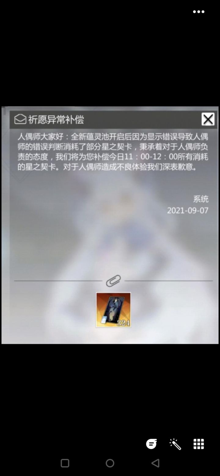 xdm 新高来了截图