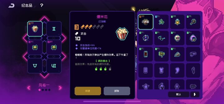 😅“你这是在自寻死路”截图