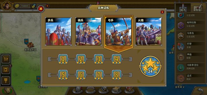 弓八试炼终于通关了,折磨截图