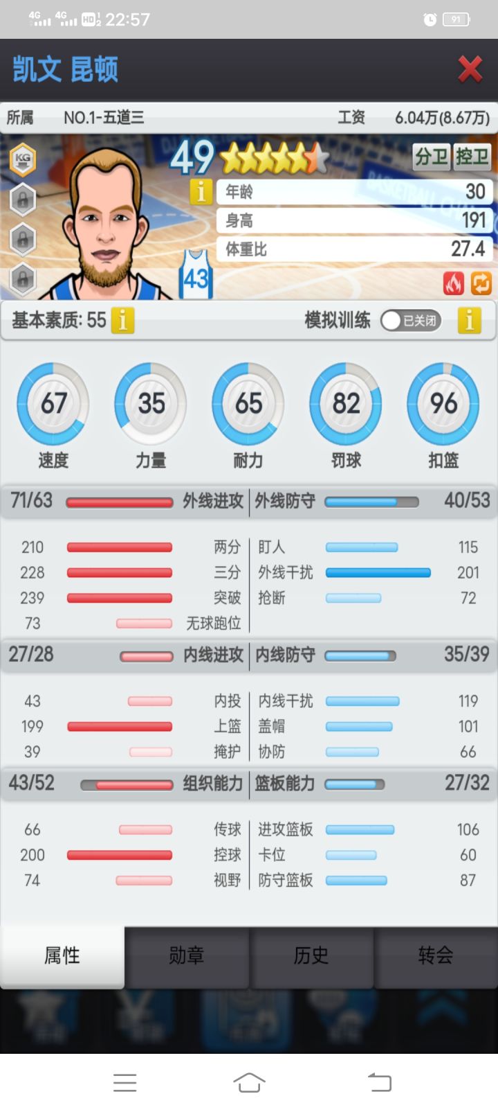 底联杀器➕他的小弟，明晚十点十五不见不删截图