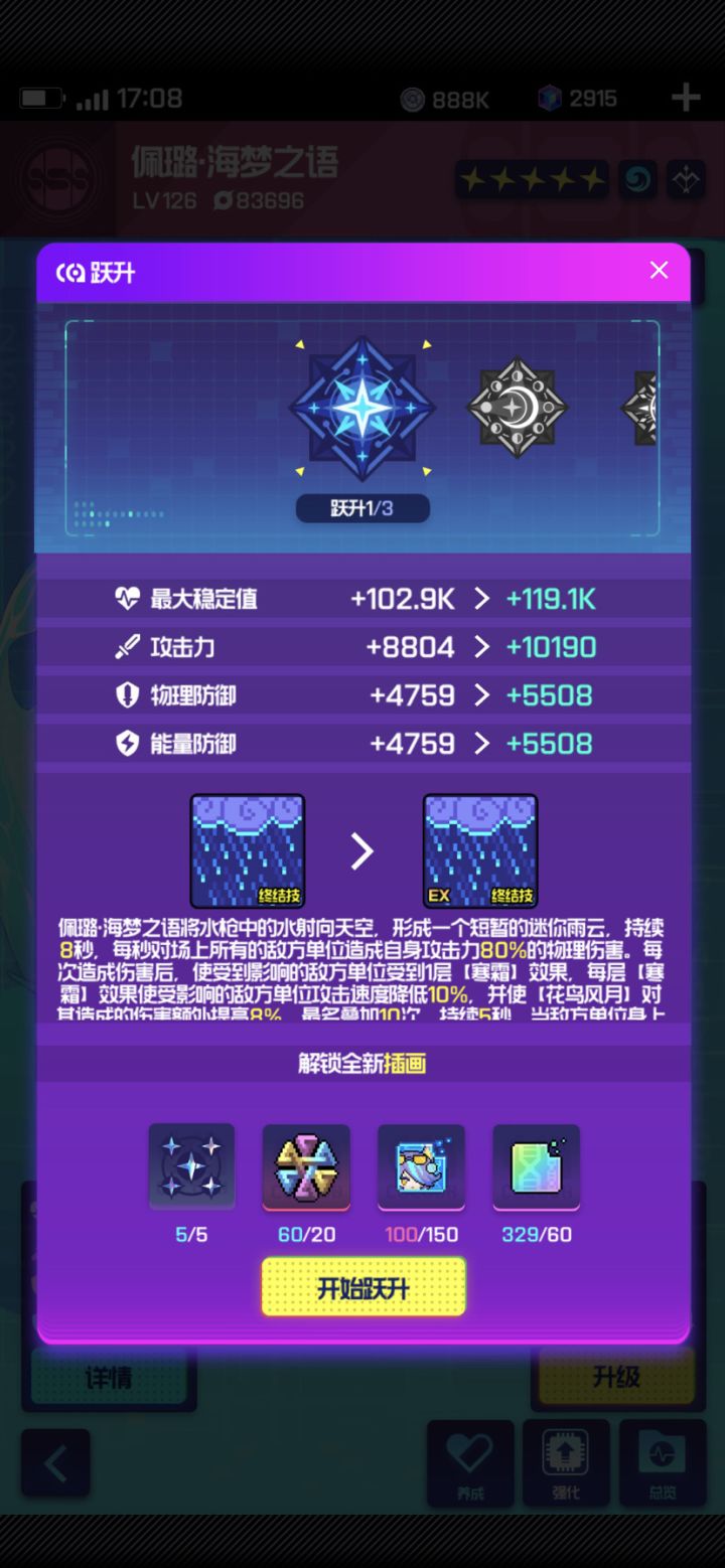 200抽➕2万钻梭哈截图